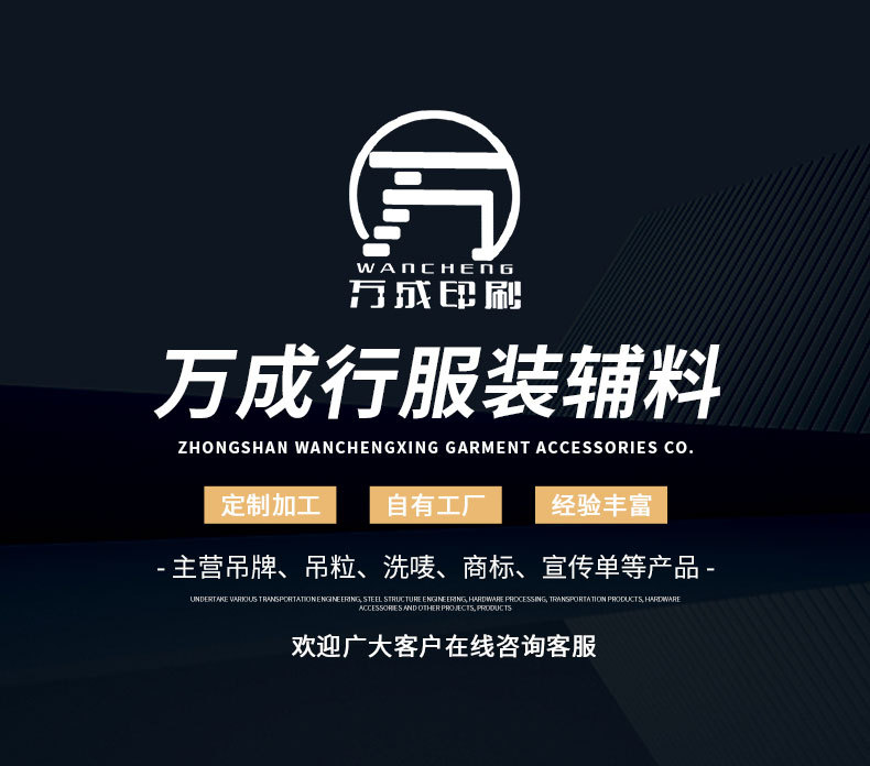详情页通版