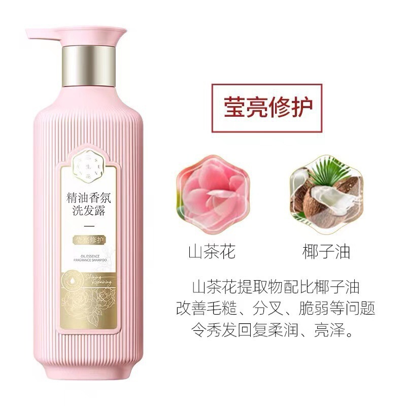 整箱批发本三生花洗发水清洁头皮头发柔顺洗头膏精油香氛洗发露|undefined