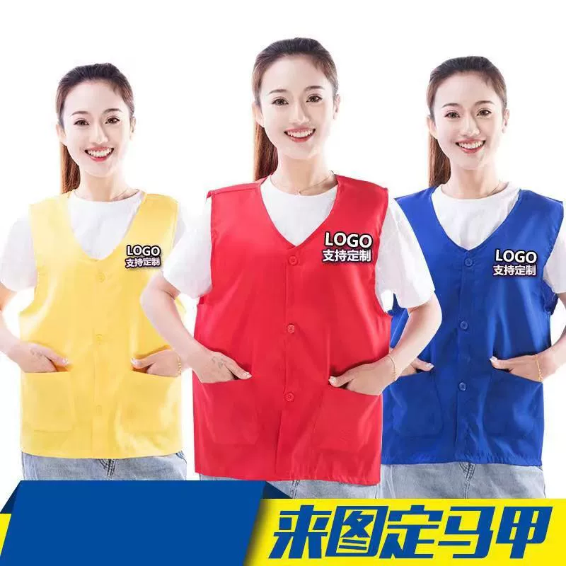 Жилет с напечатанным печатным логотипом рабочая одежда активность красный жилет Рекламный детский жилет свежий жилет