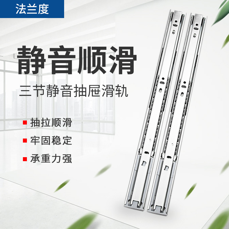 35寬阻尼緩衝滑軌三節靜音滾珠抽屜軌道櫥櫃導軌家具滑軌家具配件