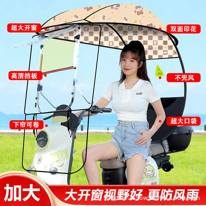 Elektromobil üçün ön şüşə çətiri (günlük) Canopy, Motorcycle Windproof - k33-black