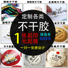 z˺ӡˢlogoVpvcɫN͸NͲ̘