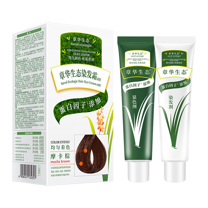 章华(SAVOL)染发剂生态焗油染发霜植物精华遮白黑色染发膏男女|undefined