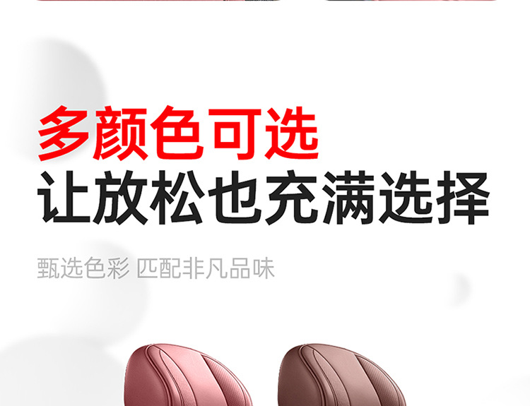 Tank car headrest 300 700 400hi4t500 car neck pillow, seat neck pillow, lumbar support accessories