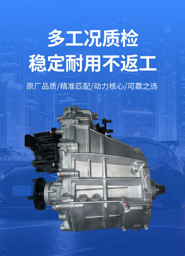 Suitable for Lexus GX460 and Toyota 4Runner 4.6LV8 transfer case assembly 361006D401