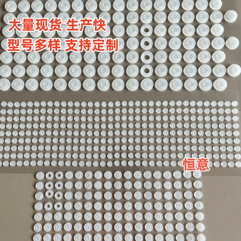 耐高温防水螺丝硅胶平垫圈密封耐磨减震圆形平垫片橡胶密封胶垫片