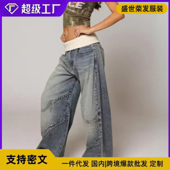 美式复古街头水洗做旧蓝色牛仔裤女直筒宽松设计感休闲男士牛仔裤