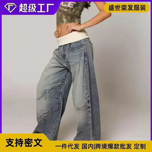 美式复古街头水洗做旧蓝色牛仔裤女直筒宽松设计感休闲男士牛仔裤