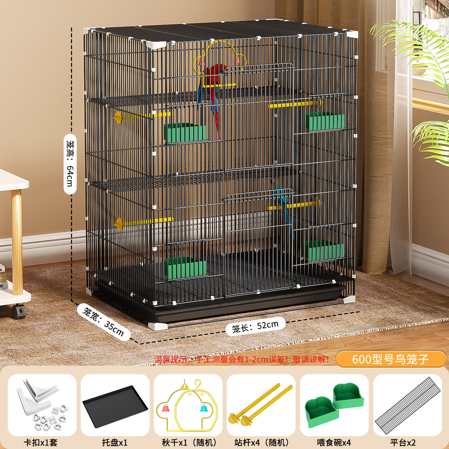 Fabricante mayorista papagaios jaula de pájaros Ba Ge Xuanfeng piel de tigre especial cifrado grupo jaula de pájaros casera gran jaula de pájaros villa