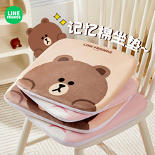 記憶棉坐墊椅子墊子辦公室久坐四季教室學生凳子座椅座墊餐椅屁墊