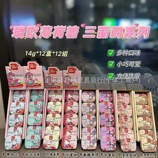 RIO��W�����t��HelloKitty ��ͨ�����F�б����ǿ����Ǻ�Ƭ���l