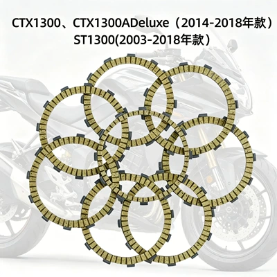 Suitable for Ctx1300 Mufta sistemi