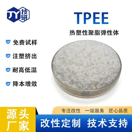 PA6;抗冲击剂;TPE