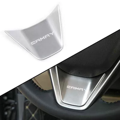 decoration upgrade auto parts stainless – Car interior film - eight-generations-of-camry-steering-wheel-sequins-silver-titanium