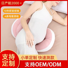 婴童枕芯;童车座椅配件;婴童席推车席