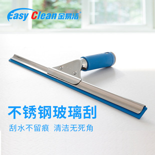 Jinyijie Glass Scraper Cleaning Supplies Wholesale Hotel Wiper Household Water Pusher Window Cleaner Household Glass Scraper