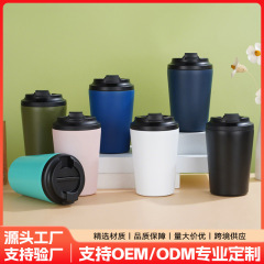 跨境12oz带刻度咖啡杯304不锈钢保温杯户外便携水杯12oz牛奶杯