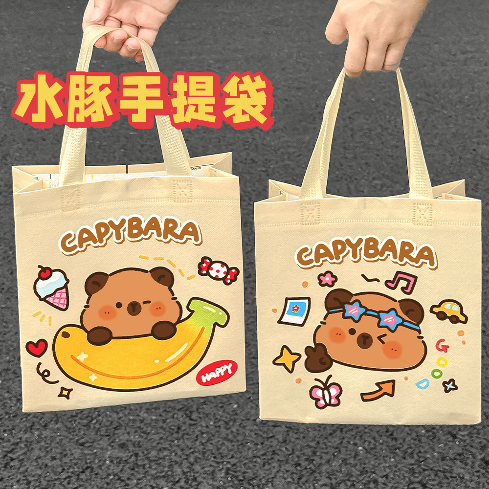 跨境卡皮巴拉礼品袋儿童可爱卡通手提包装袋学生奖励礼物无纺布袋