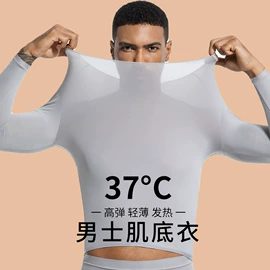 塑身裤;软支撑文胸;保暖马甲背心