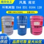 南亚凤凰环氧e51树脂