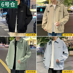 夹克外套男士春秋季新款潮牌宽松翻领纯色简约百搭衣服