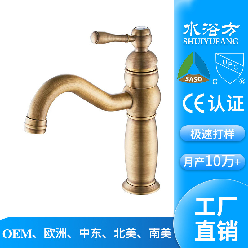 Factory direct copper trotters oil bronze bathroom faucet sink faucet single handle, bronze