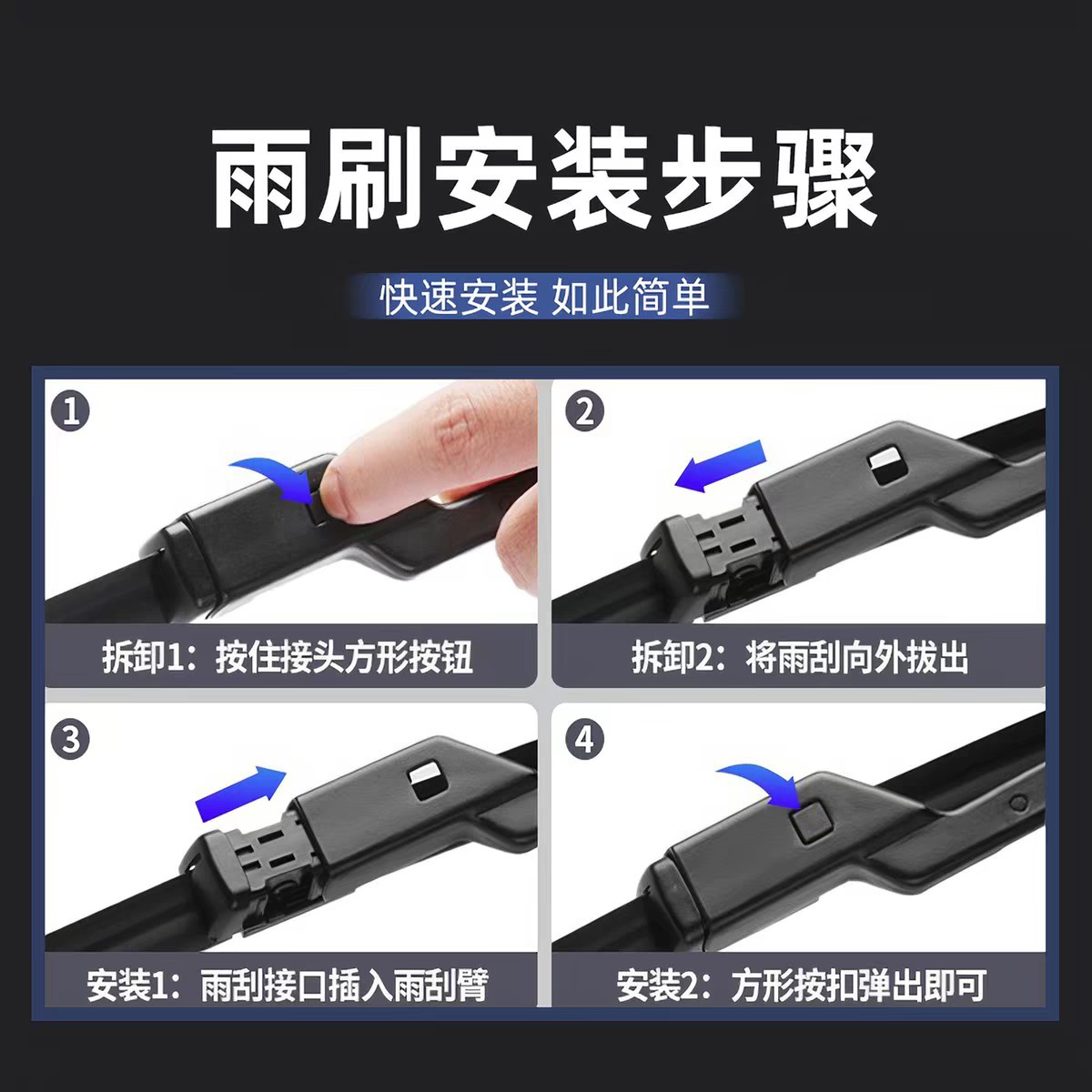 Suitable for Byd Sea Lion 05Ev Wiper Blades 2025 Model 25 Brand Zhihang Version Brand Boneless Rubber Strip Wiper Blades
