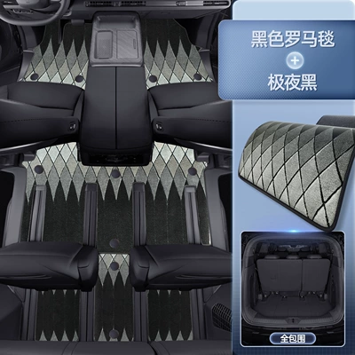 Modelə uyğun ayaqaltı Alpine 7 Foot Pads, Fully - premium-yacht-leather-extreme-night-black-black-roman-blanket-full-trunk-surround