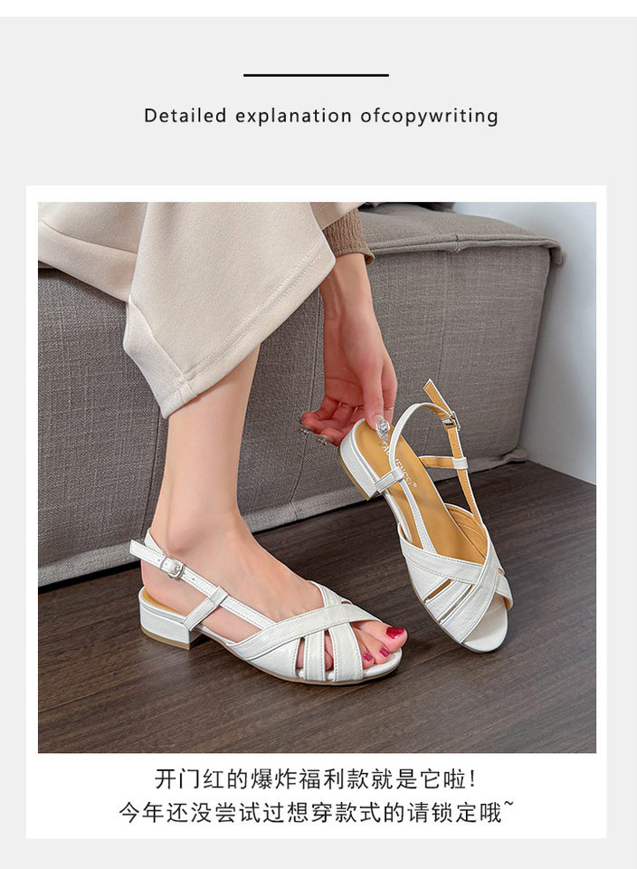 Giày sandal nữ kiểu La Mã quai ngang bít mũi, gót thô 3 cm — Màu trắng ngà chi tiết 7
