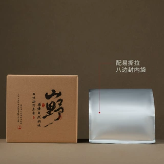 山野存茶箱1斤装茶叶瓦楞纸箱包装盒云南白茶普洱茶纸盒散茶箱子