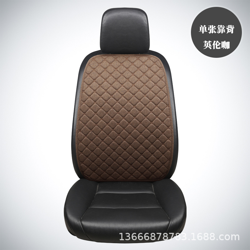 다크 브라운 등받이