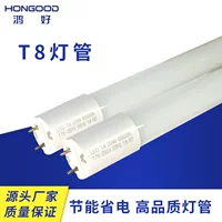 Светодиодная трубка 1,2 метра T8 стеклянная люминесцентная лампа Split Tube кронштейн T5 Встроенная лампа скрытого света из алюминиевого пластика высокой яркости