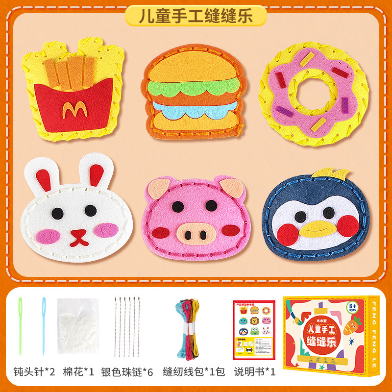 [색상 상자] 동물 + 음식 바느질 재미 (토끼 조합 버전)