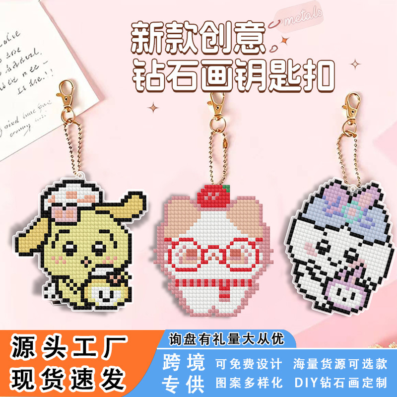 Cartoon Diamond Painting Keychain Handmade DIY Dot Diamond Kidsren's Diamond Sticker Spongebob Acrylic Small Pendant