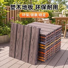 园艺护栏;木塑地板;跑道草坪