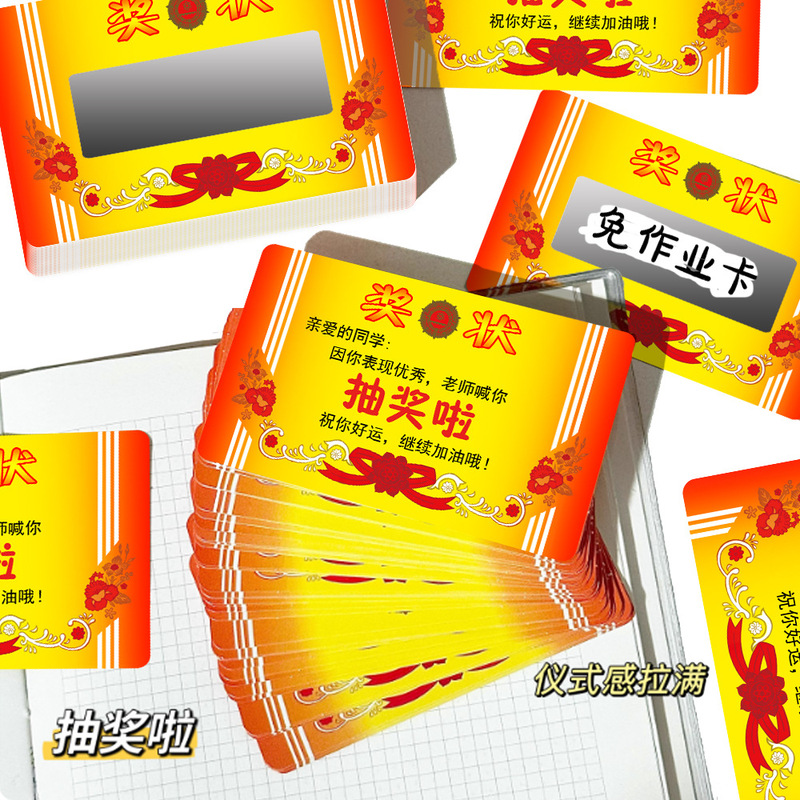 Teacher Reward Scratch Card Small Certificate of Praise Card Primary School Student Kidsren's Motivational Card Homemade Lucky Scratch Card Teacher Reward Scratch Card Small Certificate of Praise Card Primary School Student Kidsren's Motivational Card Homemade Lucky Scratch Card