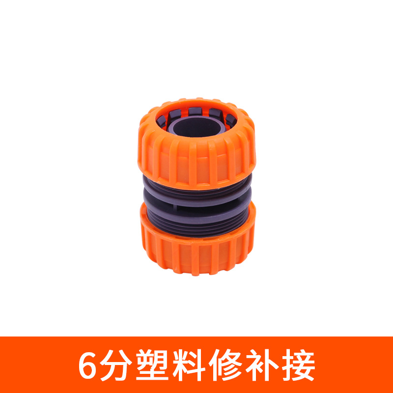 蛇口万能継手洗車水管継手通水快速変換ホース洗濯機水鉄砲部品