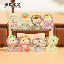 迷你立体亮片水果崽崽DIY奶油胶树脂配件直播盲袋吊坠车载桌面