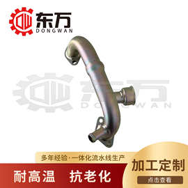 A1661铁水管适用于大宇汽车支持图片定制量大优惠