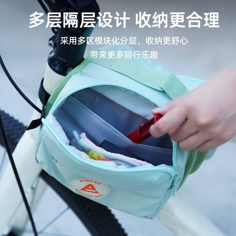 ACRUNU自転車の前の梁は自転車に乗って防水のサドルを包みます。|undefined