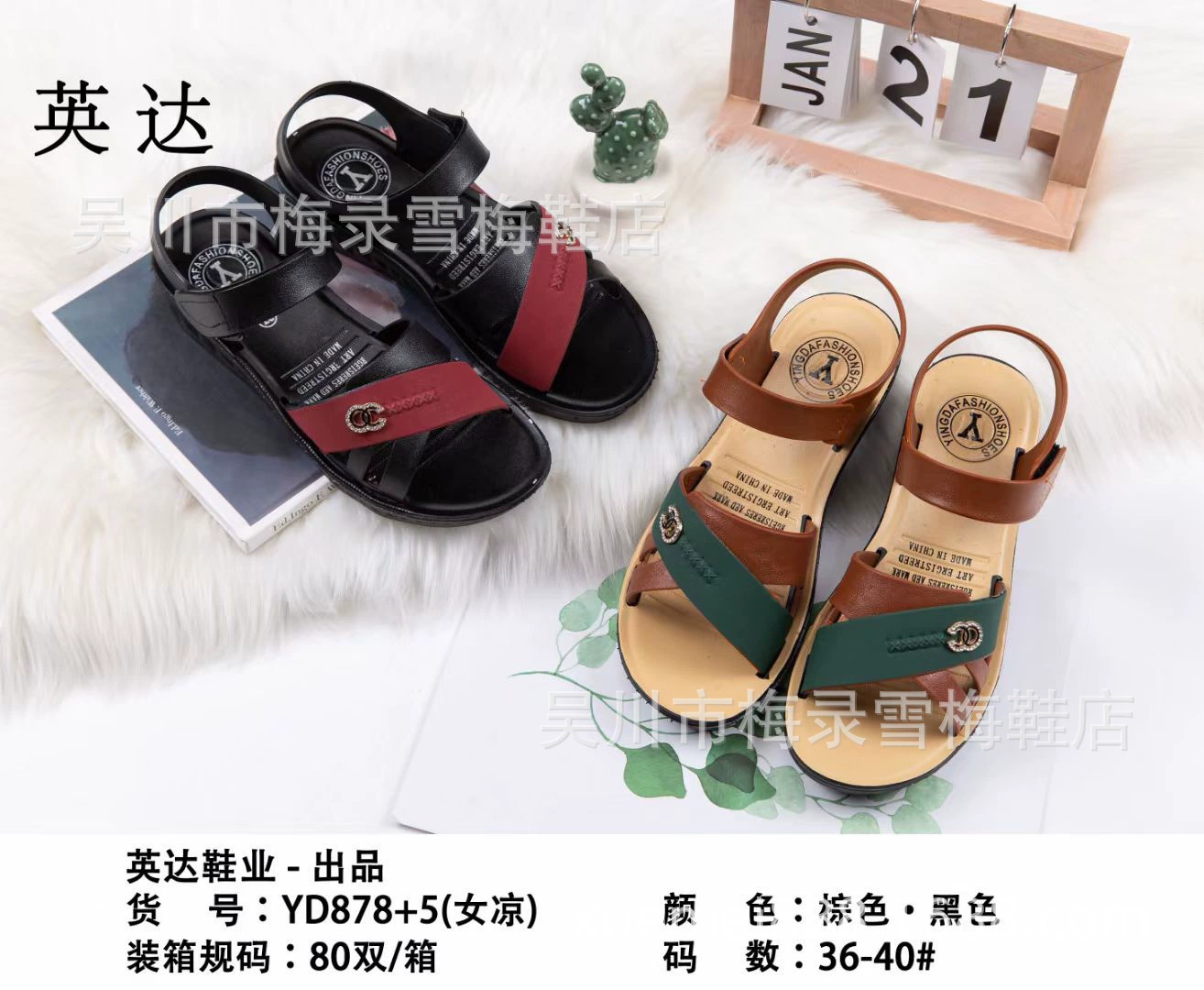 Новая летняя вьетнамская обувь, женские сандалии, сандалии в стиле ретро, пляжная обувь на плоской подошве, оптовая продажа