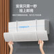 Three-in-one retractable air conditioner wind deflector increased thickening free installation of anti-direct blowing wind shield wind deflector wind shield