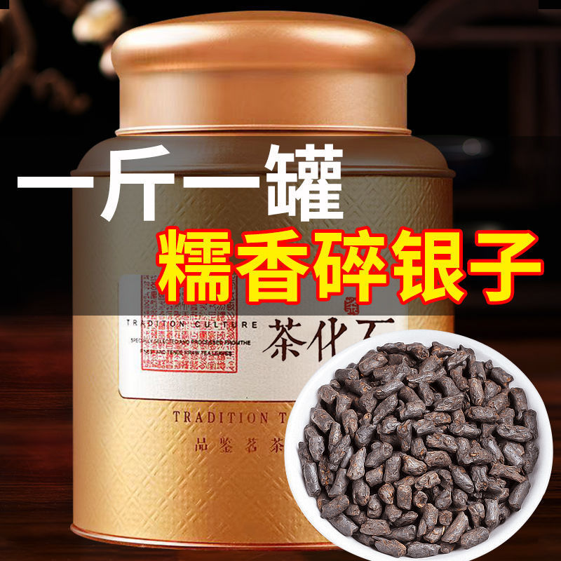 特级碎银子茶花石普洱茶云南普洱熟茶罐装糯香型礼盒装500g|ru