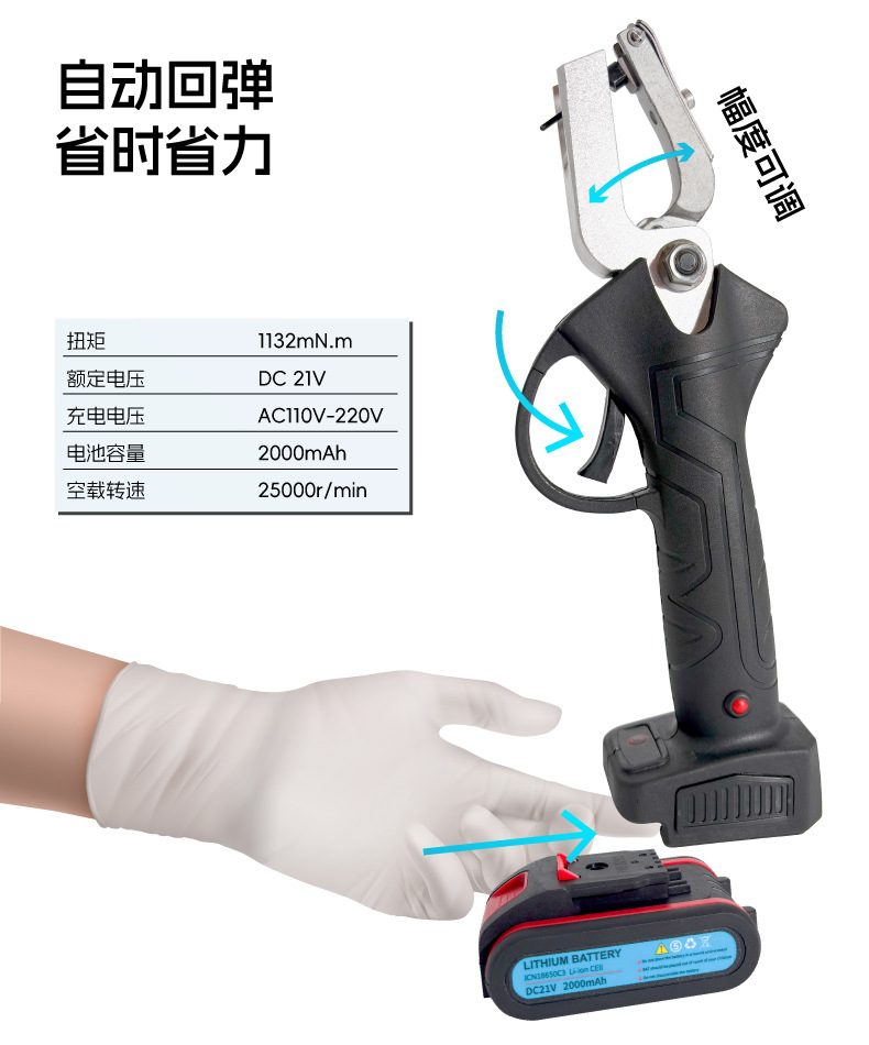 一体电动耳标钳-详情_E.jpg