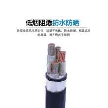 上海起帆WDZBN-YJY低烟无卤阻燃耐火 五芯1.5/2.5/4/6/10/16平方