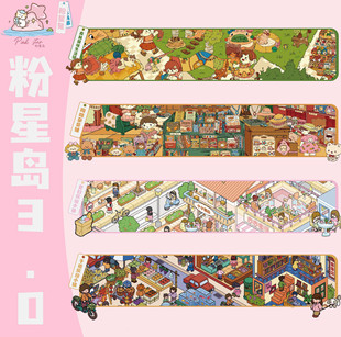 ���Ǎu3.0�쾰�N���ֵ��a؛ϵ������3D΢�s��������ʽdiy�≺�N��