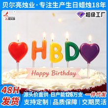 爱心生日蜡烛蛋糕装饰马卡龙色生日字母蜡烛创意彩色生日蛋糕蜡烛
