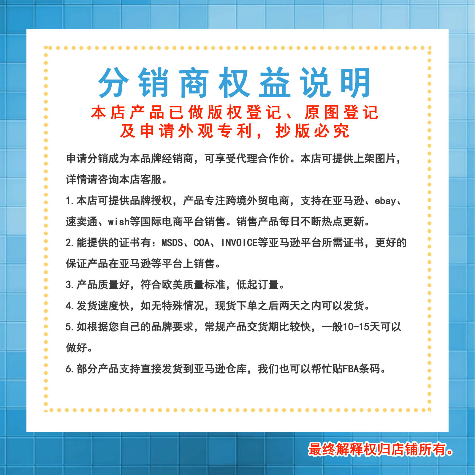 详情图