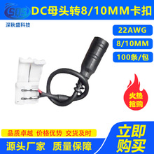 DCĸ^D8MM10MM⺸忨USB^D3528 5050 LED⺸B