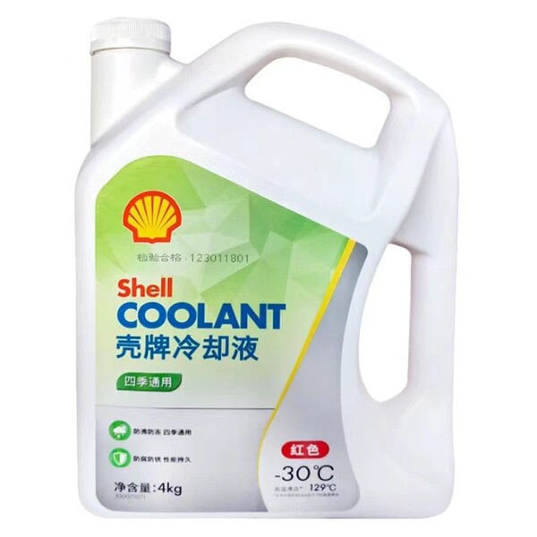 A shell. Brand antifreeze car engine coolant tank treasure -30 ℃ red freezing liquid four seasons universal 4L